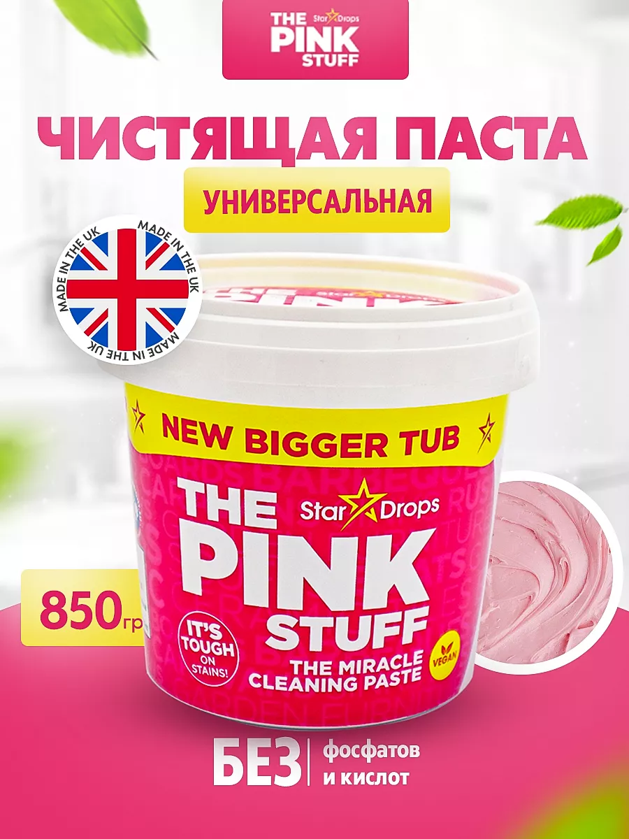 Универсальная чистящая паста The Pink Stuff 140920784 купить за 546 ₽ в  интернет-магазине Wildberries