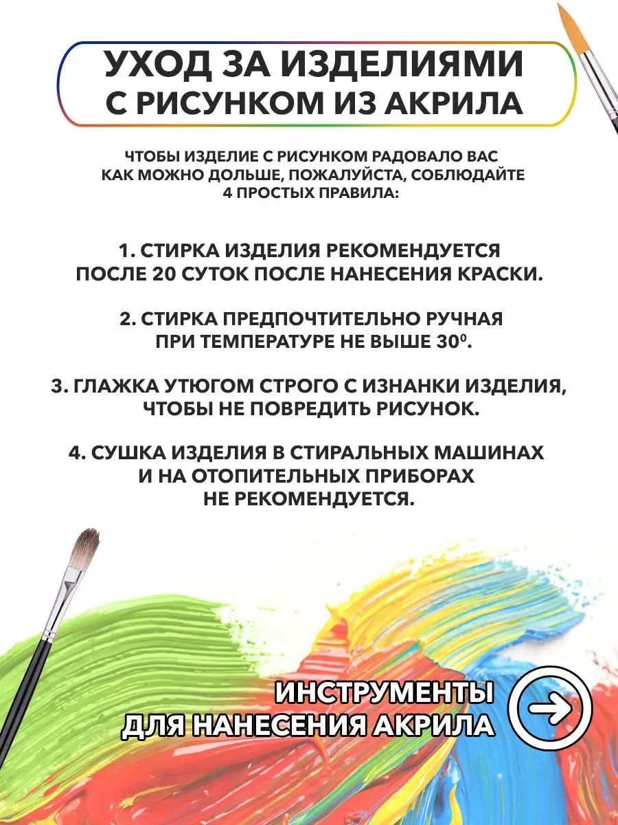 Контуры по ткани DECOLA, туба 18мл; в ассортименте цена руб купить с доставкой в Москва.