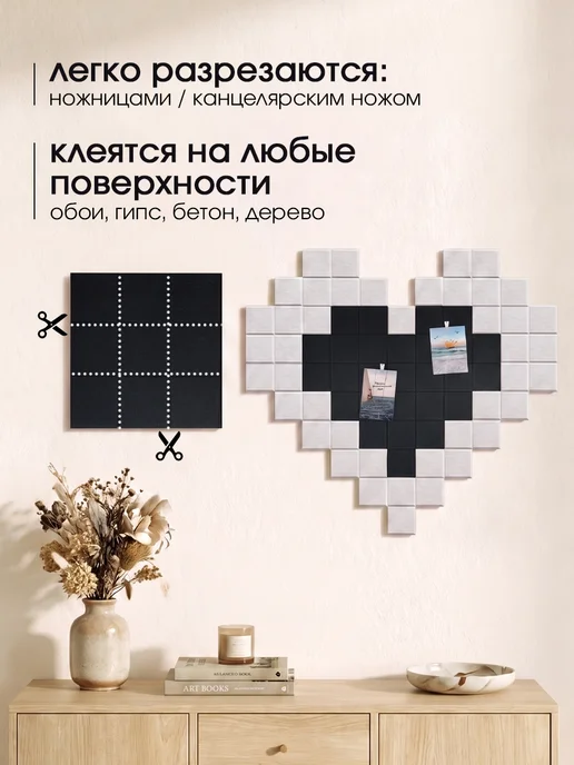 UG HOME Доска для заметок на стену, 4 шт, 2 шт, фото 3