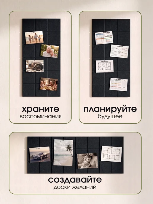 UG HOME Доска для заметок на стену, 4 шт, 2 шт, фото 6