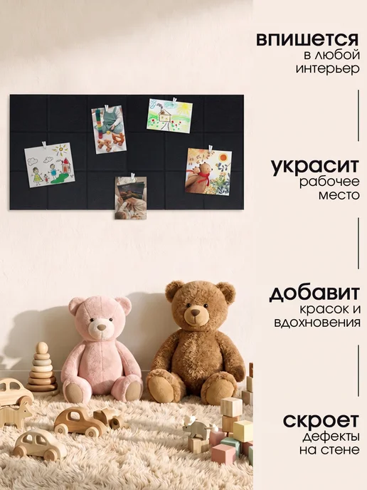 UG HOME Доска для заметок на стену, 4 шт, 2 шт, фото 8