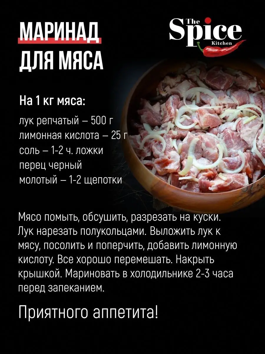 Лимонная кислота пищевая порошок 1500 грамм The Spice Kitchen 140924070  купить за 308 ₽ в интернет-магазине Wildberries