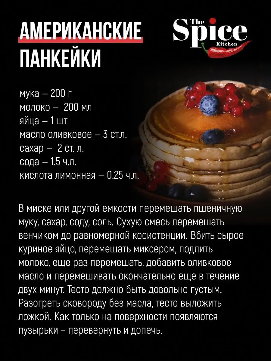 Лимонная кислота пищевая порошок 1000 грамм The Spice Kitchen 140924163  купить за 315 ₽ в интернет-магазине Wildberries