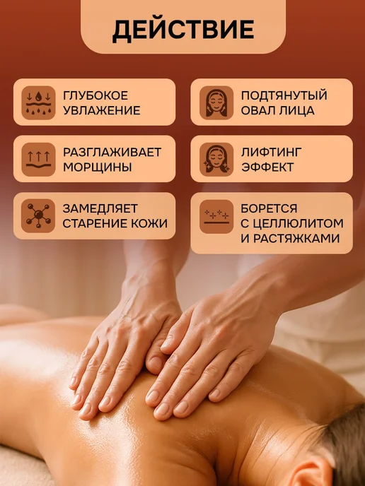 AspA Love Масло массажное для тела антицеллюлитное 1000 мл, 1000 мл, фото 2