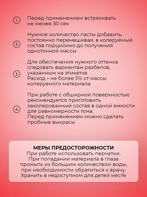Neomid Колер для краски универсальный океанская синь, синий, фото 3