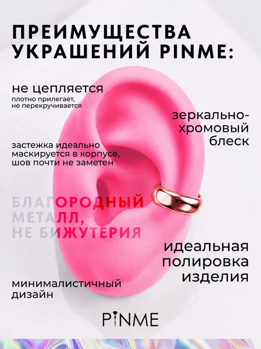 PINME titanium Пирсинг кольцо кликер серьга в хрящ уха хеликс трагус ушей, титан, фото 2