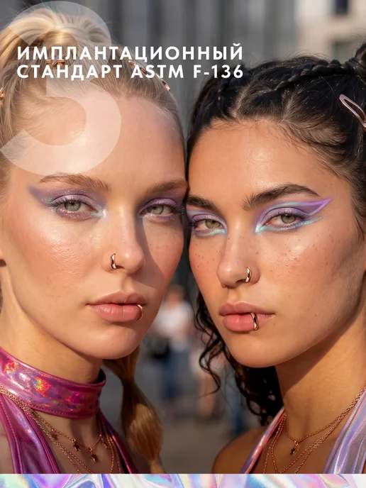 PINME titanium Пирсинг кольцо кликер серьга в хрящ уха хеликс трагус ушей, титан, фото 6