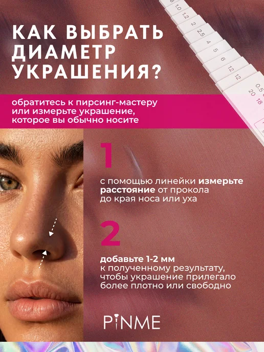 PINME titanium Пирсинг кольцо кликер серьга в хрящ уха хеликс трагус ушей, титан, фото 7
