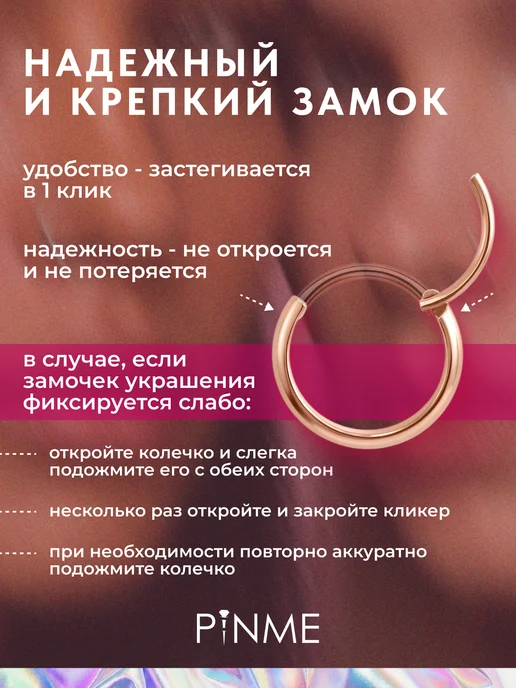 PINME titanium Пирсинг кольцо кликер серьга в хрящ уха хеликс трагус ушей, титан, фото 8