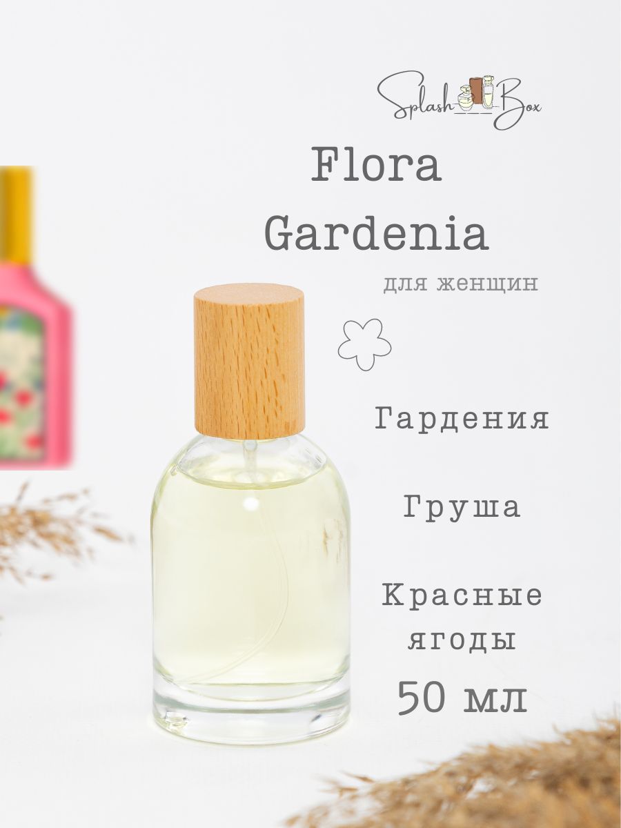 Paradise garden духи. Ив Роше туалетная вода Гарден. Духи Ив Роше Гарден пати. Парфюм с мятой и розой из Ив Роше.