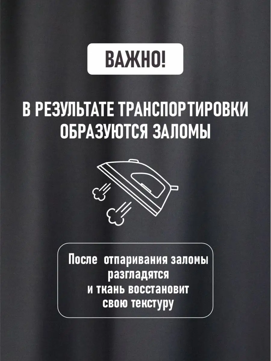 Две вельветовые шторы блэкаут в спальню 150х270см изумруд CASA CONFORTE  140930392 купить за 1 369 ₽ в интернет-магазине Wildberries