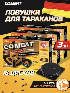 Ловушки для тараканов средство Combat 140930817 купить за 848 ₽ в интернет-магазине Wildberries