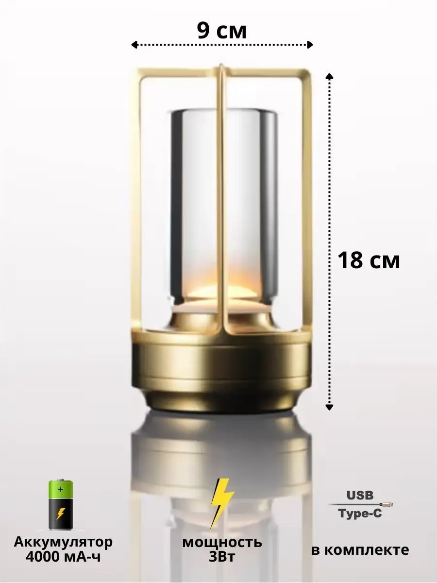 Лампа беспроводная настольная с аккумулятором LED 2700-4200К FEDOTOV  140935086 купить за 2 705 ₽ в интернет-магазине Wildberries