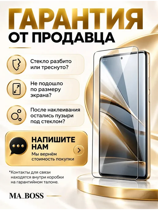 Xiaomi Защитное стекло для 14T, 2 шт, фото 2