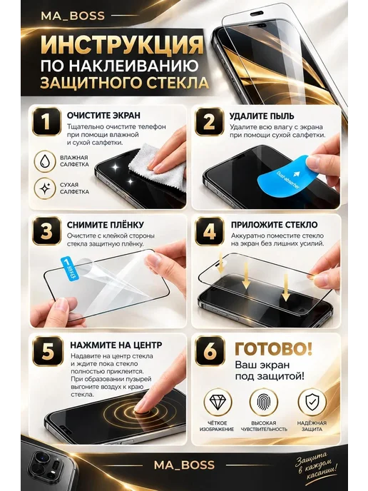 Xiaomi Защитное стекло для 14T, 2 шт, фото 3