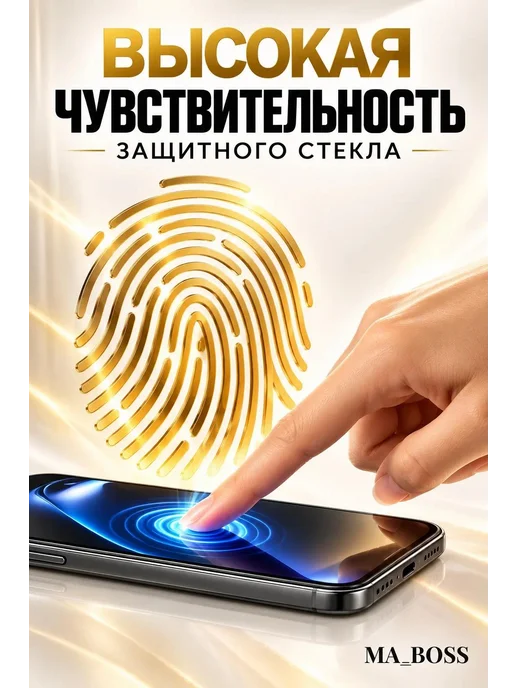Xiaomi Защитное стекло для 14T, 2 шт, фото 4