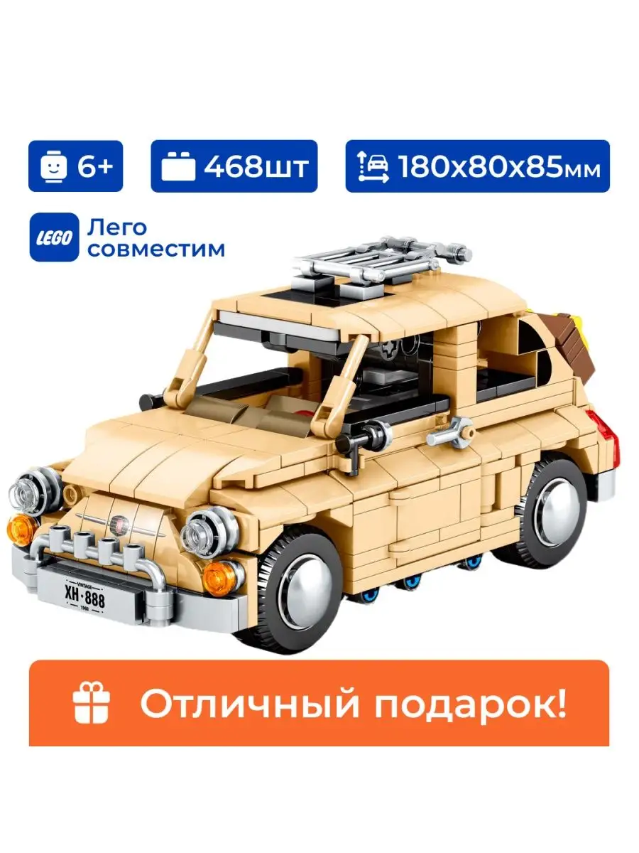 Fiat nuova 500 lego sale