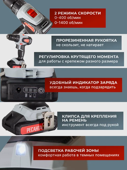 Дрель шуруповерт аккумуляторный мощный ДА-20-2ЛК-Б — фото 3