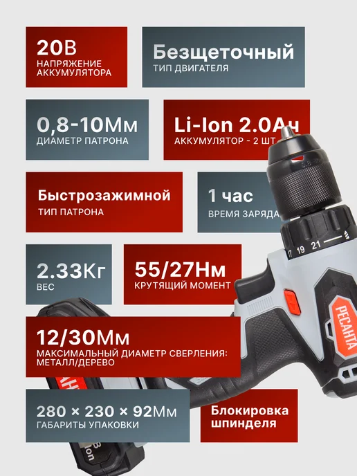 Дрель шуруповерт аккумуляторный мощный ДА-20-2ЛК-Б — фото 4