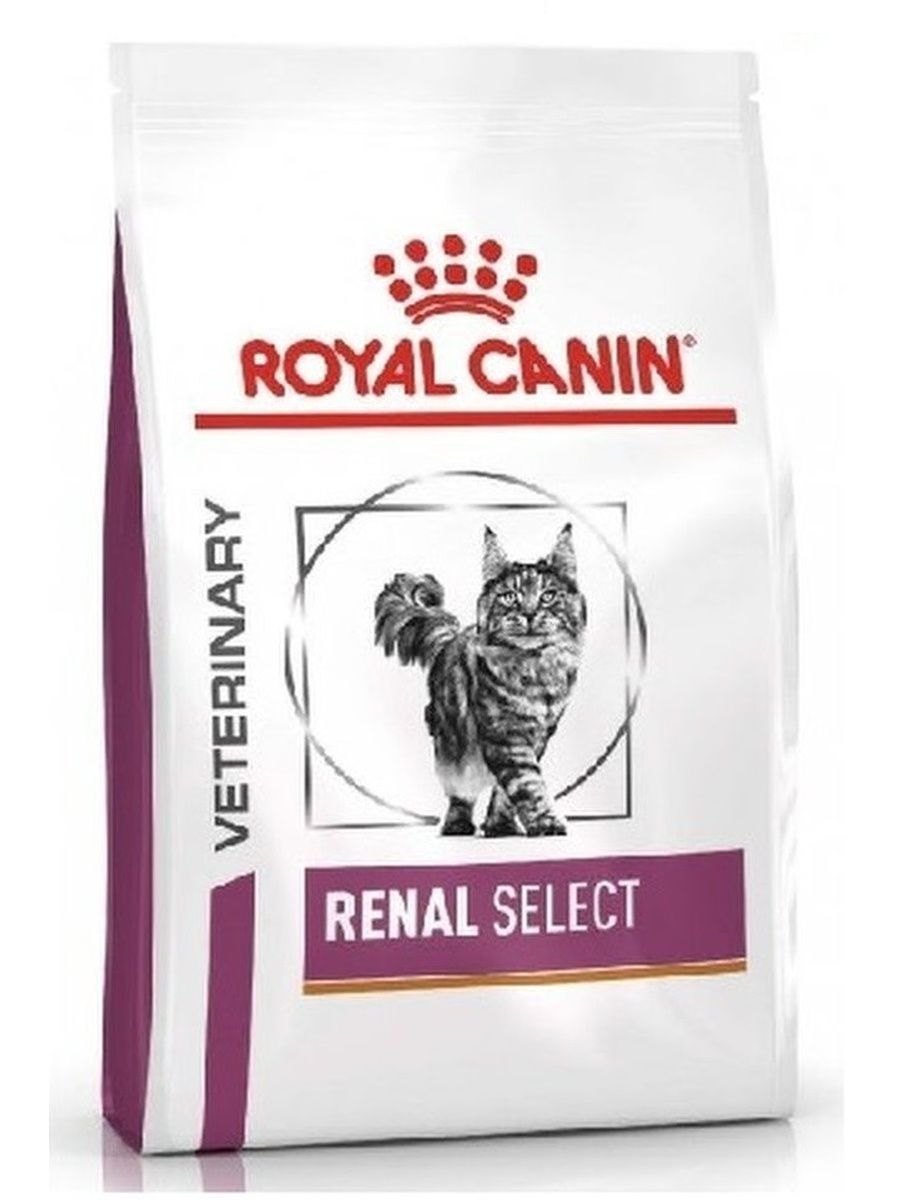 Royal canin gastrointestinal для кошек 2 кг. Royal Canin Urinary s\o. Royal Canin Fibre response для кошек. Роял Канин Уринари s/o для кошек. Роял Канин Уринари для кошек.