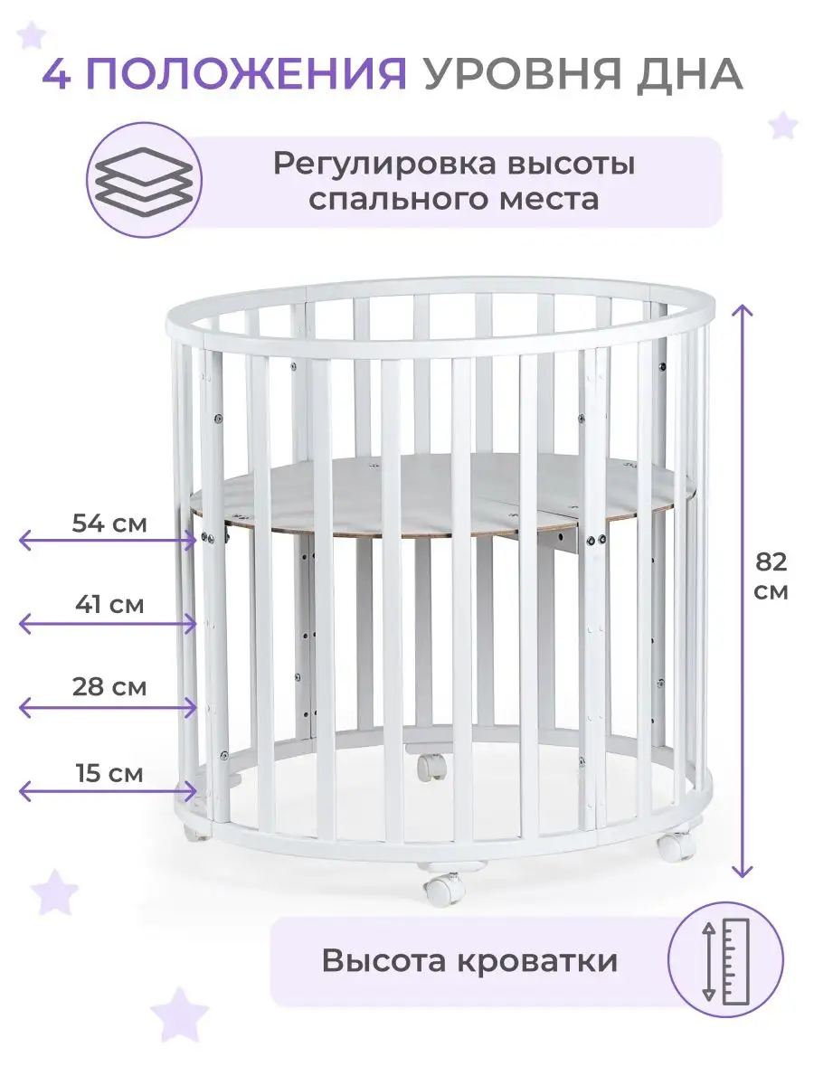 Кровать детская трансформер 9в1 без маятника MoonЛайт Кроватки DREMA  140946512 купить в интернет-магазине Wildberries