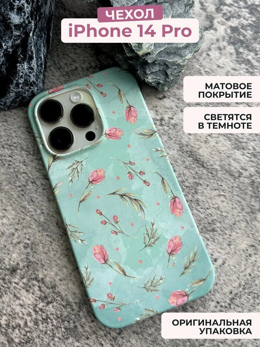 Дизайнерский светящийся чехол iPhone 14 Pro Chehloff.ru 140946532 купить в  интернет-магазине Wildberries