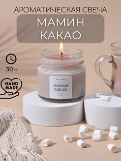 SmellHome - каталог 2023-2024 в интернет магазине WildBerries.ru