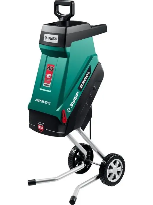 ЗУБР Измельчитель ЗИЭ-40-2300, вариант