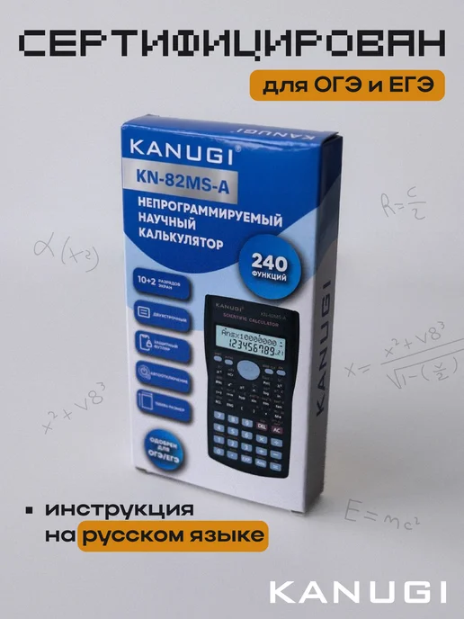 Kanugi Edu Калькулятор инженерный непрограммируемый, черный, фото 4