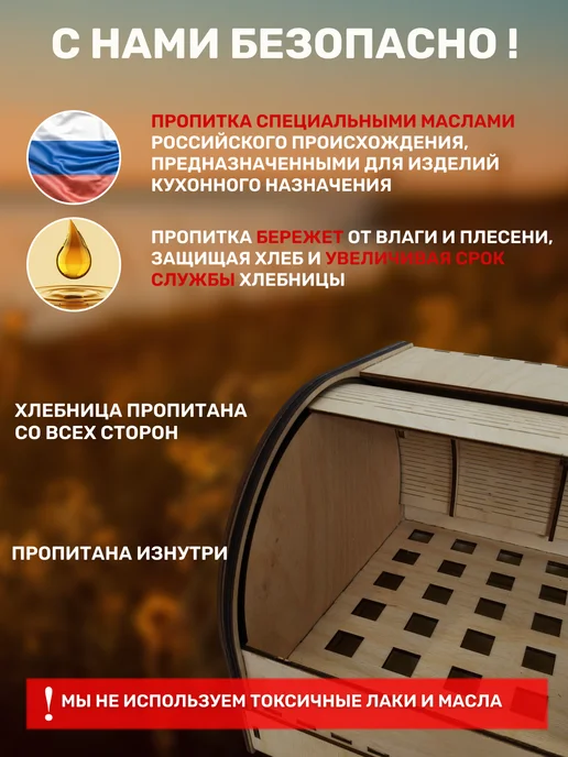 Золотой гранат Хлебница деревянная с крышкой, золотой, фото 7