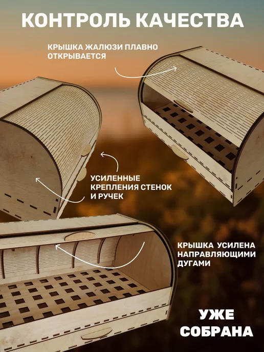 Золотой гранат Хлебница деревянная с крышкой, золотой, фото 8