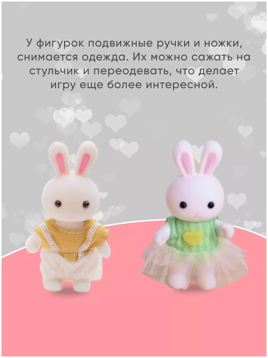 Игровой набор с мебелью и кроликом столовая BAY DReamy 140952881 купить за  696 ₽ в интернет-магазине Wildberries