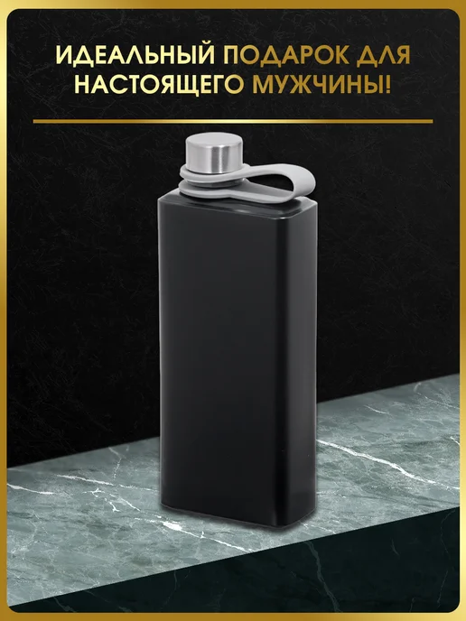Чудо Фляжка Фляжка для алкоголя подарочная 190 мл. FL7-3B, 190 мл, фото 6