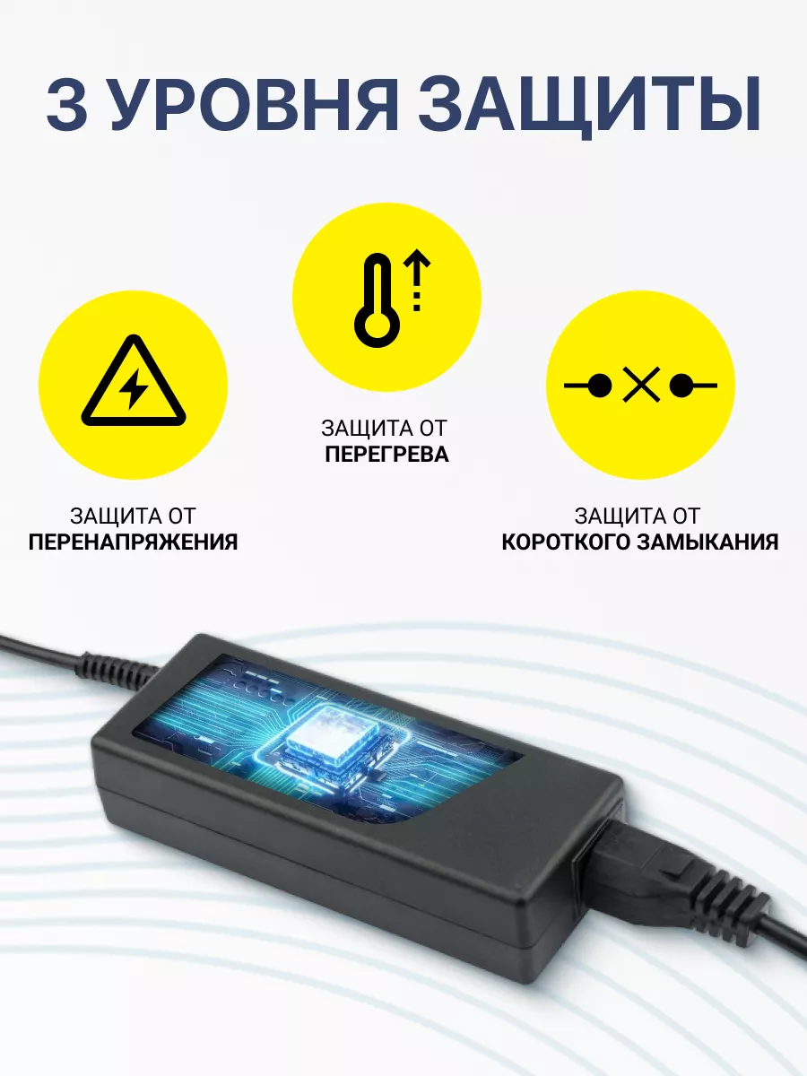 Блок питания для монитора LG 19V, 1.3A, 24W штекер 6.5x4.4 BeCharge  140959484 купить за 908 ? в интернет-магазине Wildberries