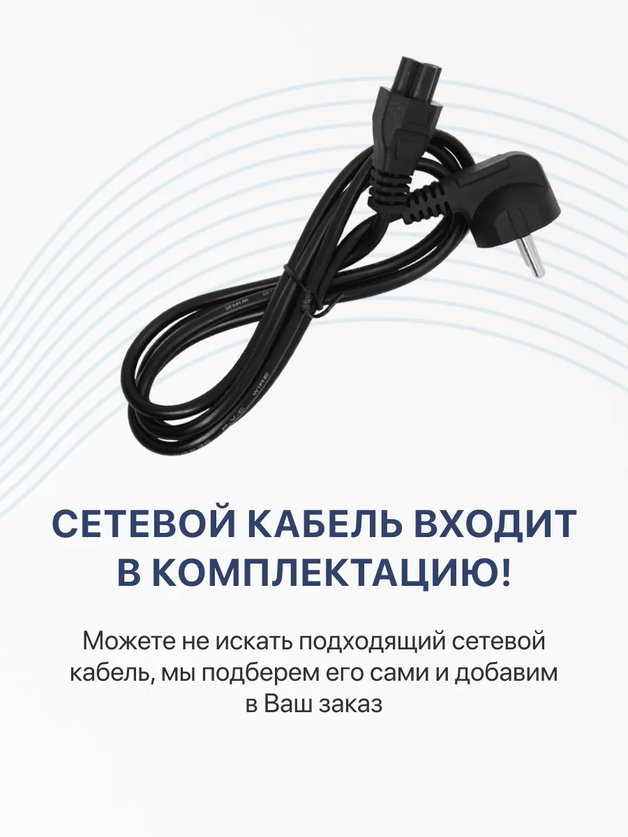 Блок питания для монитора LG 19V, 1.3A, 24W штекер 6.5x4.4 BeCharge  140959484 купить за 908 ₽ в интернет-магазине Wildberries