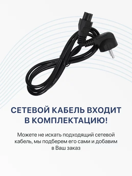 LG Зарядка для монитора 19V, 1.3A, 24W штекер 6.5x4.4, 6.5x4.4, 24 Вт, фото 5