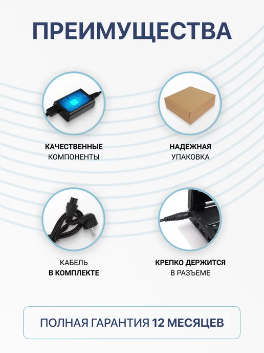 LG Зарядка для монитора 19V, 1.3A, 24W штекер 6.5x4.4, 6.5x4.4, 24 Вт, фото 6
