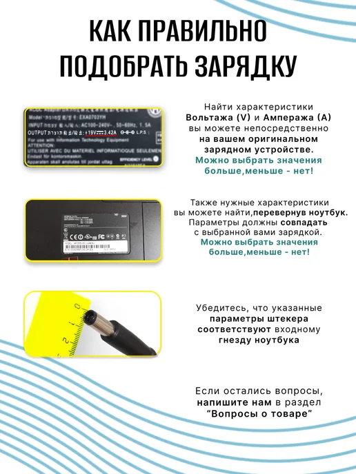LG Зарядка для монитора 19V, 1.3A, 24W штекер 6.5x4.4, 6.5x4.4, 24 Вт, фото 8