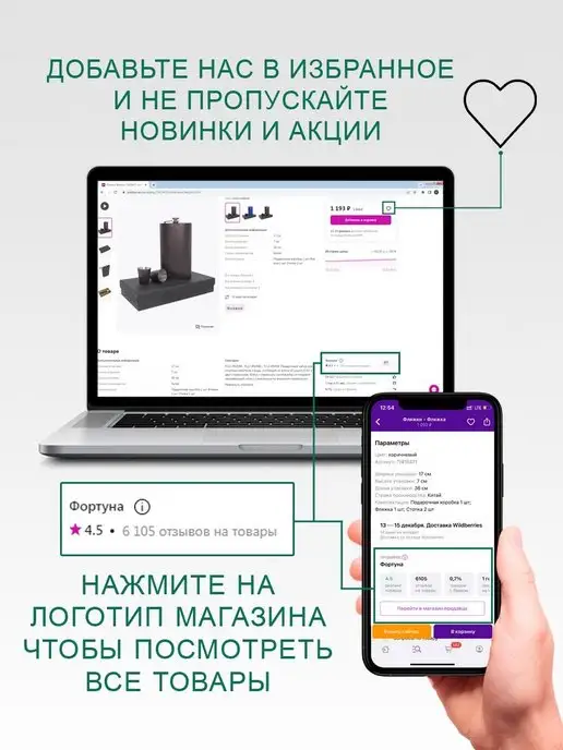 Чудо Фляжка Набор для алкоголя фляжки 230 мл. с рюмками FL9-44N35, 230 мл, фото 8