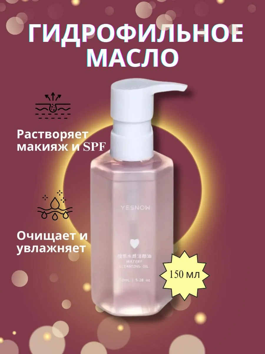 Тоник для лица питер брыгующий. Water sense. Watersense вода. Пищевая добавка с мочегонным эффектом. Hydromassage showerhead.