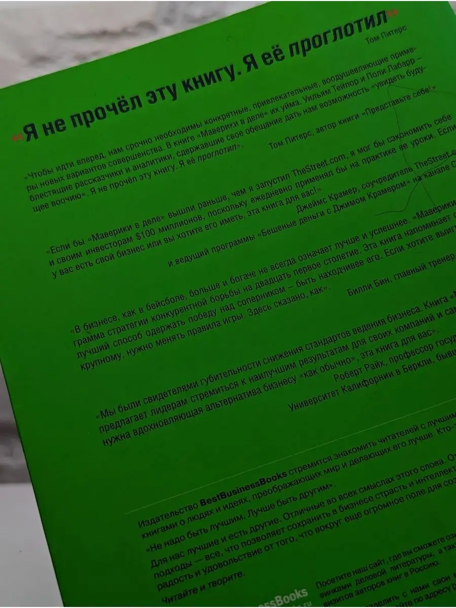 5 важнейших шагов на пути к успеху в МЛМ-бизнесе (сетевом маркетинге)