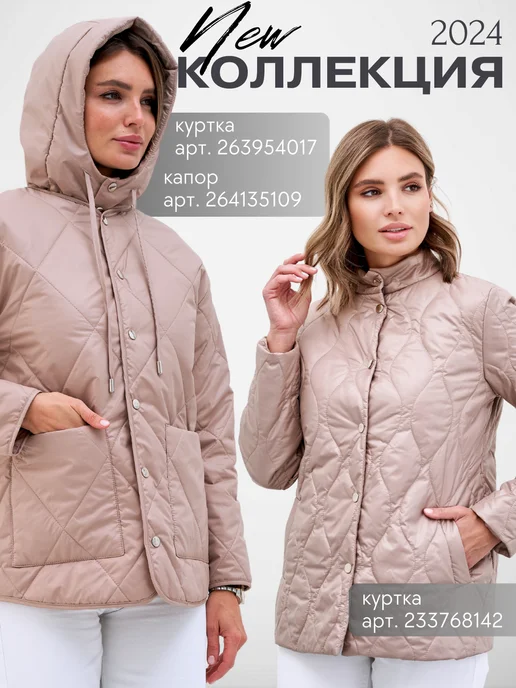 Sew-tech Капор капюшон зимний, бежевый, фото 3