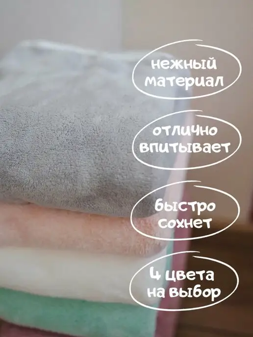 Мышка Мия Полотенце детское банное с капюшоном, серый, фото 4