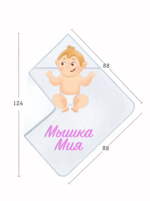 Мышка Мия Полотенце детское банное с капюшоном, серый, фото 5