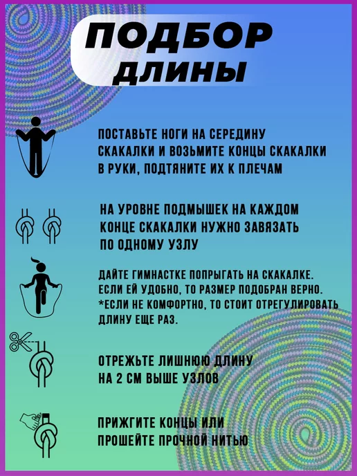 BJORD Скакалка для художественной гимнастики, синий, фото 3