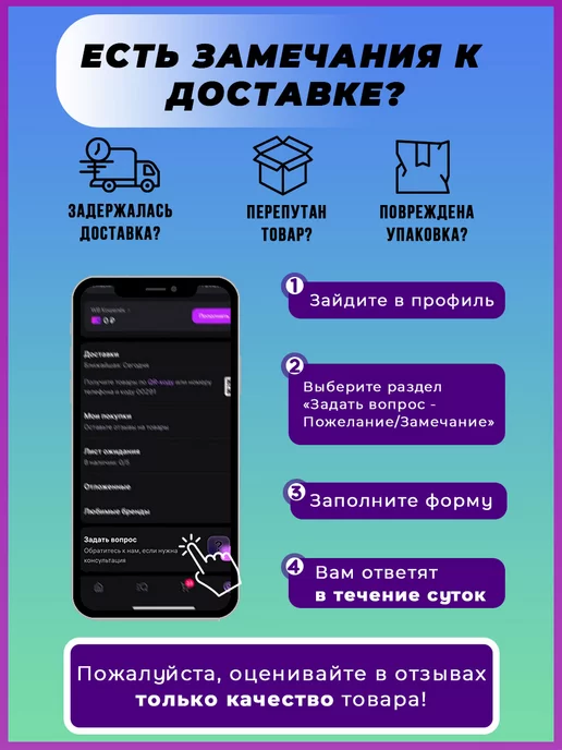 BJORD Скакалка для художественной гимнастики, синий, фото 5
