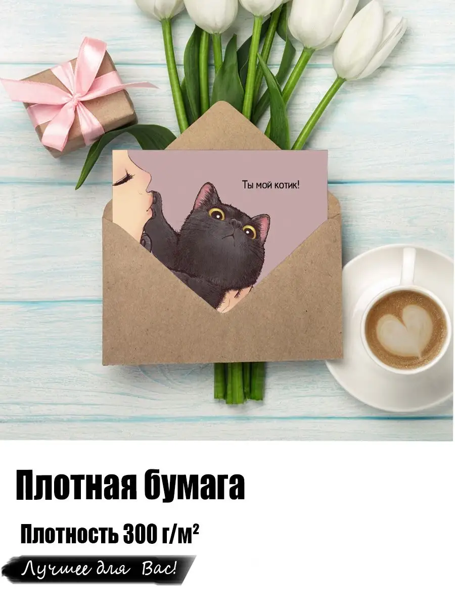Настоящее первое мая: праздник на открытках из челябинской коллекции