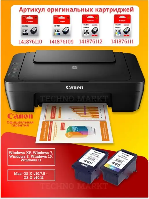 CANON МФУ струйный Pixma MG2540S, цветной, струйный, черный, черный, фото 2