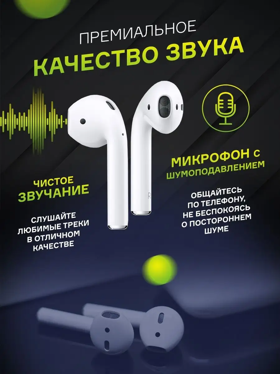 Наушники беспроводные Air 2 для iPhone и Android блютуз Xiaomi 140971353  купить за 838 ₽ в интернет-магазине Wildberries