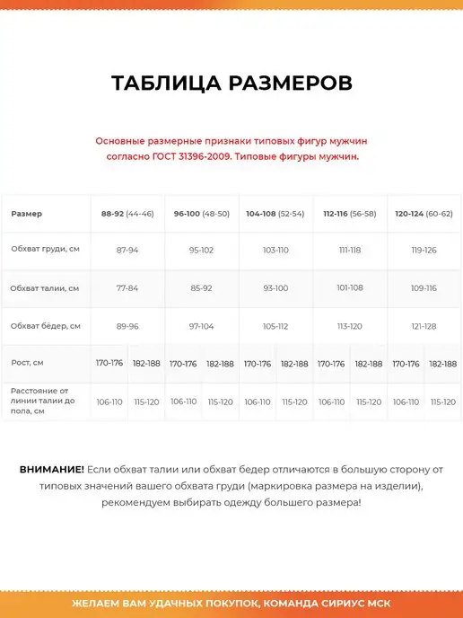 Сириус МСК Жилет рабочий, черный, фото 5